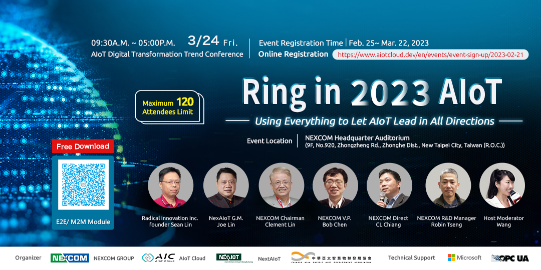 Ring in 2023 AIoT Digital Transformation Trend Conference