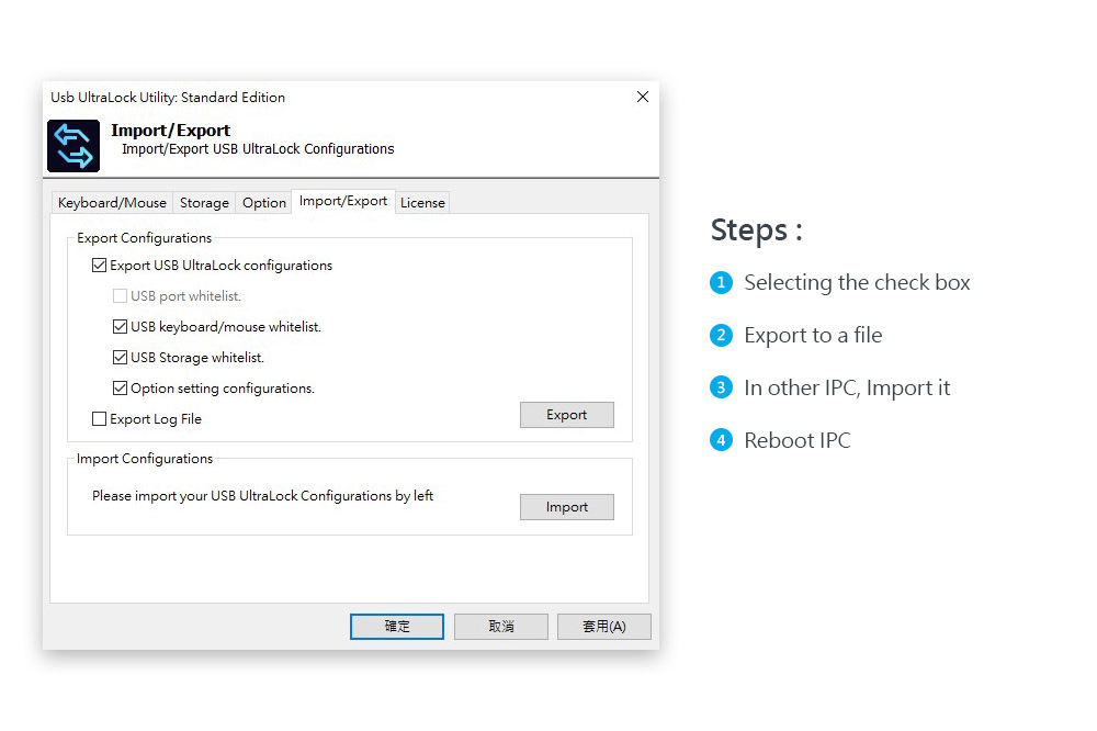 Use Import/Export for Mass Production